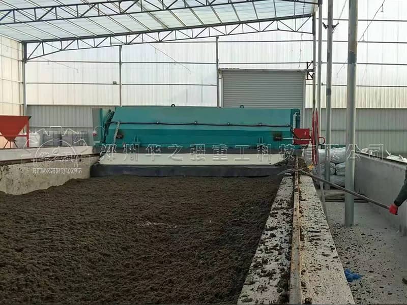 豬糞有機肥翻拋發酵生產線