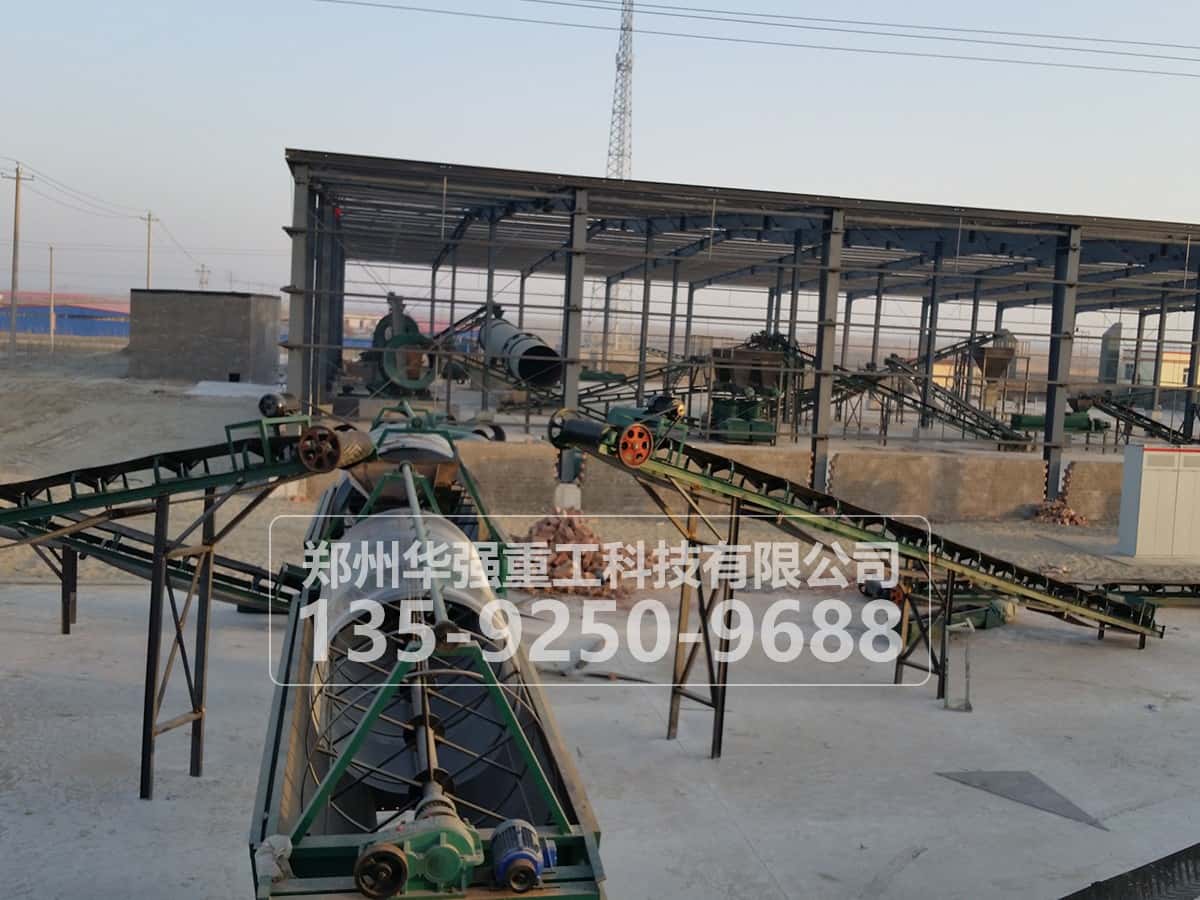 平模造粒有機肥設備