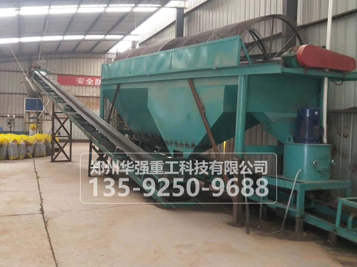 青海海東粉狀有機肥生產線現場