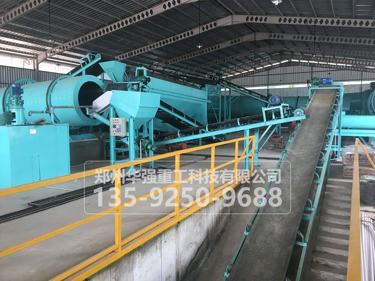 江蘇生物有機肥生產線現場