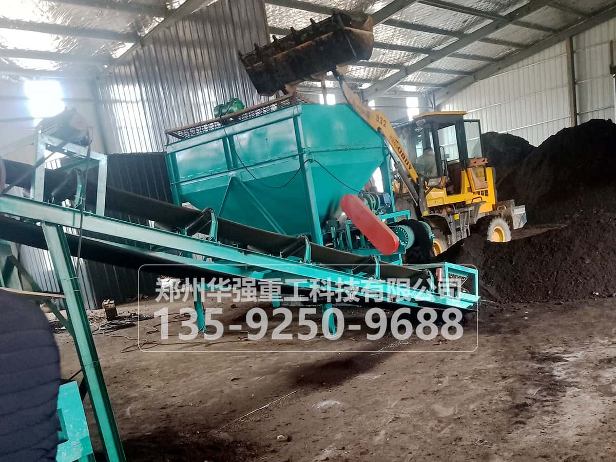 甘南有機肥濕法造粒生產現場